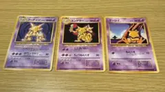 2026年最新】ポケモンカード旧裏まとめ売りの人気アイテム - メルカリ