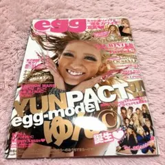 egg 雑誌 ゆん表紙　GALのサムネイル