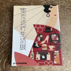 Item thumbnail for item 45c58033-1955-4e1b-9c9e-2e2ee13428d7