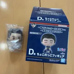 サッカー1番くじ 南野拓実
