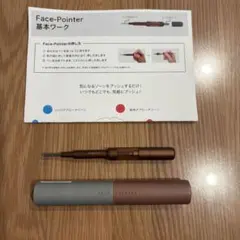 2025年最新】フェイスポインター コアフィットの人気アイテム