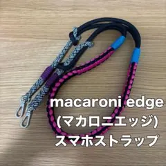 4/26限定セール macaroni edge スマホショルダーストラップ