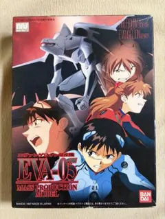 LM EVA-05 エヴァンゲリオン 量産機