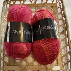 ⭐︎1828 LANA GROSSA 海外ソックヤーン　中細　50g×2玉