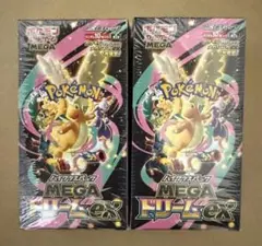 ポケモンカード　MEGAドリーム ex シュリンク付　2BOX
