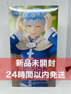 葬送のフリーレン Trio-Try-iT Figureヒンメル フィギュア