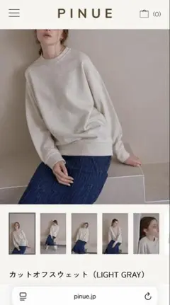 2025年最新】pinue スウェットの人気アイテム - メルカリ