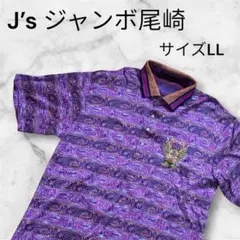 2026年最新】ジャンボ尾崎 ポロシャツの人気アイテム - メルカリ