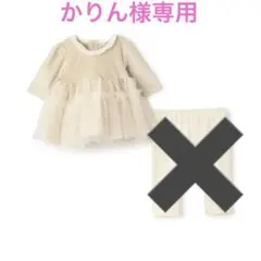 かりん様専用　petit main ベロアチュールワンピース 80