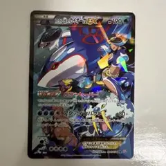 2025年最新】アクア団のカイオーガEXの人気アイテム - メルカリ