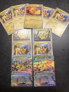 み*ー様 ピカチュウ まとめ売り！！