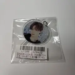 福本大晴 うちわ型アクリルキーホルダー