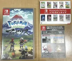 ポケットモンスター　Pokemon LEGENDSアルセウス