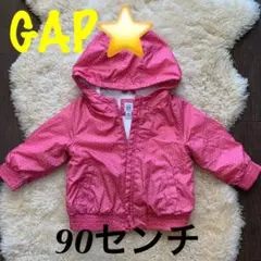 【GAP 】パーカー ＊アウター