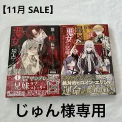 2025年最新】兄にの人気アイテム - メルカリ