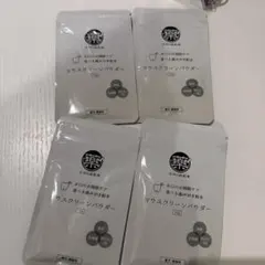 2026年最新】マウスクリーンパウダーの人気アイテム - メルカリ