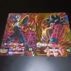 ドラゴンボールスーパーダイバーズ　孫悟空　gt スーパーベビー2 GDR