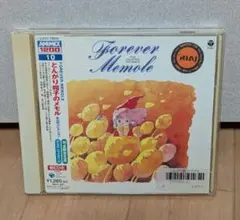 2026年最新】とんがり帽子のメモル SONG&MUSIC コレクションの人気