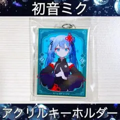 2026年最新】初音ミク 39Culture 2023 EXTRA COSPLAY トレーディング