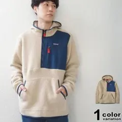 【新品】パタゴニア レトロパイル フリース ジャケット