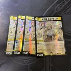 とり様 リクエスト 2点 まとめ商品