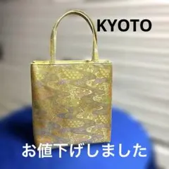 新品！KYOTO正絹金蘭トート和装バッグ