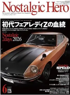 k様 リクエスト 2点 まとめ商品