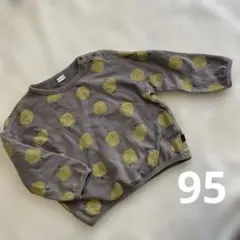 果物柄 グレー トレーナー 95