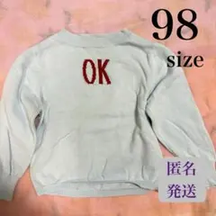 ニット　薄地　ロゴ入り　98サイズ