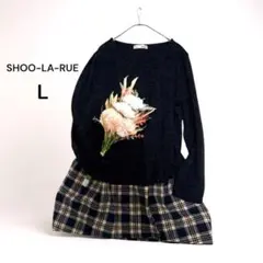 長袖チュニック L ワンピース SHOO・LA・RUE シューラルー ブラック