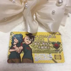 イナズマイレブン イレブンライセンス 風丸一郎太＆不動明王
