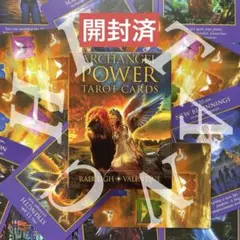 2026年最新】archangel power tarot cardsの人気アイテム - メルカリ