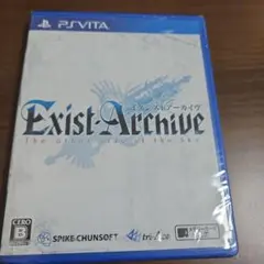 イグジストアーカイヴ -The Other Side of the Sky-