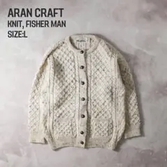 Aran Crafts 90s アイルランド製 カーディガン チョコチップ L