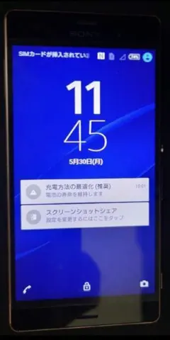 2025年最新】スマホ ジャンク まとめの人気アイテム - メルカリ