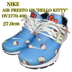 NIKE エアプレストQS ハローキティ 青 27cm コラボ限定　DV3770