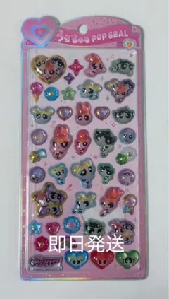 うるちゅるポップシール　パワパフ　正規品