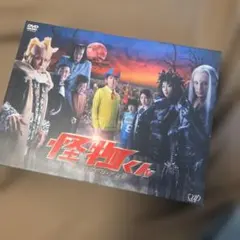 怪物くん DVD-BOX〈6枚組〉嵐 大野智 初回 Amazon.co.jp: 怪物くん DVD-BOX : 大野 智, 松岡昌宏, 八嶋智人, 川島