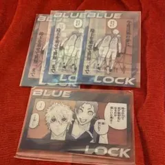 ブルーロック カード