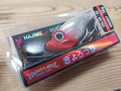 値引き不可　グランダールアー　ぎょろっち　3個セット 2025年最新】グランダ ぎょろっちの人気アイテム - メルカリ