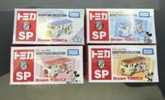 トミカディズニーミニカー100個セット 新品未開封 新品・未開封］トミカ100周年 ディズニーモータース オリジナル
