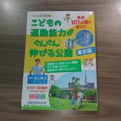 Item thumbnail for item ad064ada-3d64-455a-9a73-b7802fe19b97