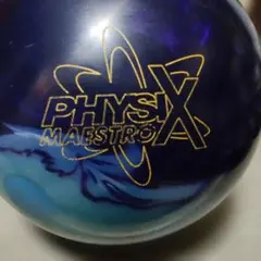 PHYSIX ボウリングボール 青赤マーブル - メルカリ