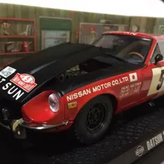 2025年最新】KYOSHO 240Zの人気アイテム - メルカリ