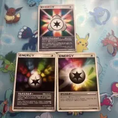 ポケモンカード エネルギーカード レトロ 懐かし レインボー 2003のサムネイル