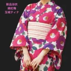 新品ブランド浴衣【玉城ティナ】椿柄 綿紅梅 レトロモダン レディース 大人可愛いのサムネイル
