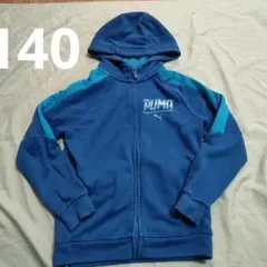 140 PUMA 　フード付きパーカー 青