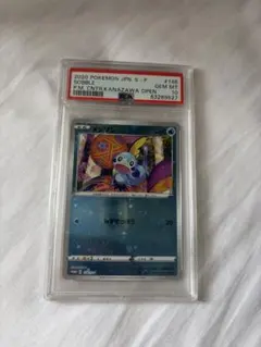 メッソン　psa10 カナザワ ミロカロス メッソン カナザワ プロモ PSA10 【公式通販】