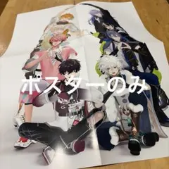 【ポスターのみ】月刊CUT No.497 OCTOBER2026 10月号