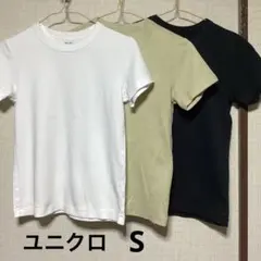 ユニクロ　Tシャツ　3点セット　S